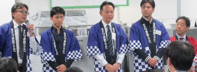 セミナー開催
