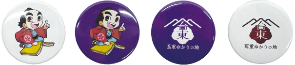 缶バッジ